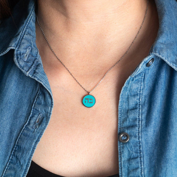 Hebrew 5 & 2 Necklace Silver